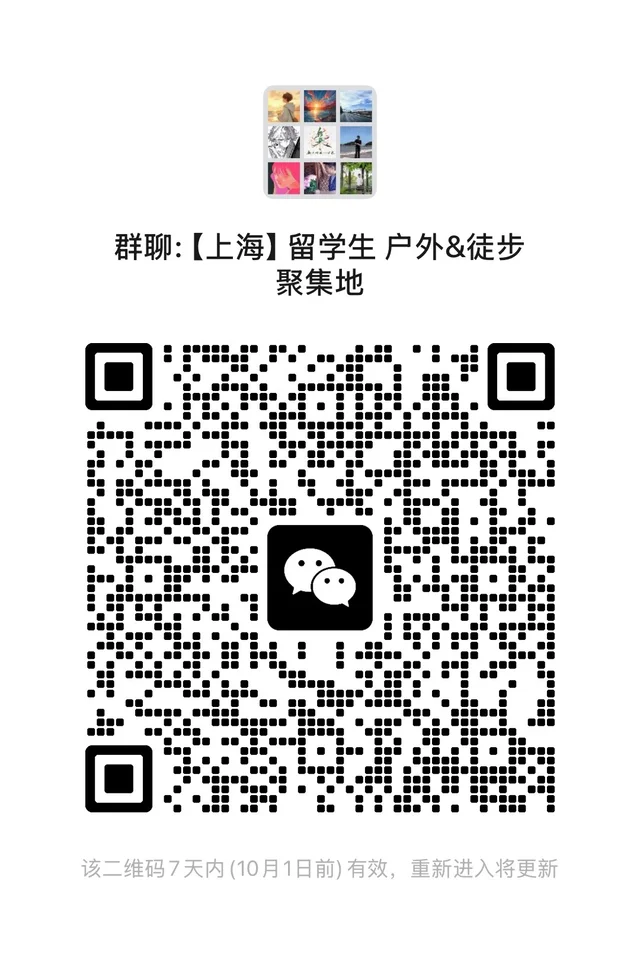 上海留学生收容所 二维码缩略图