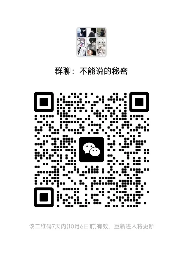 00后进 群二维码
