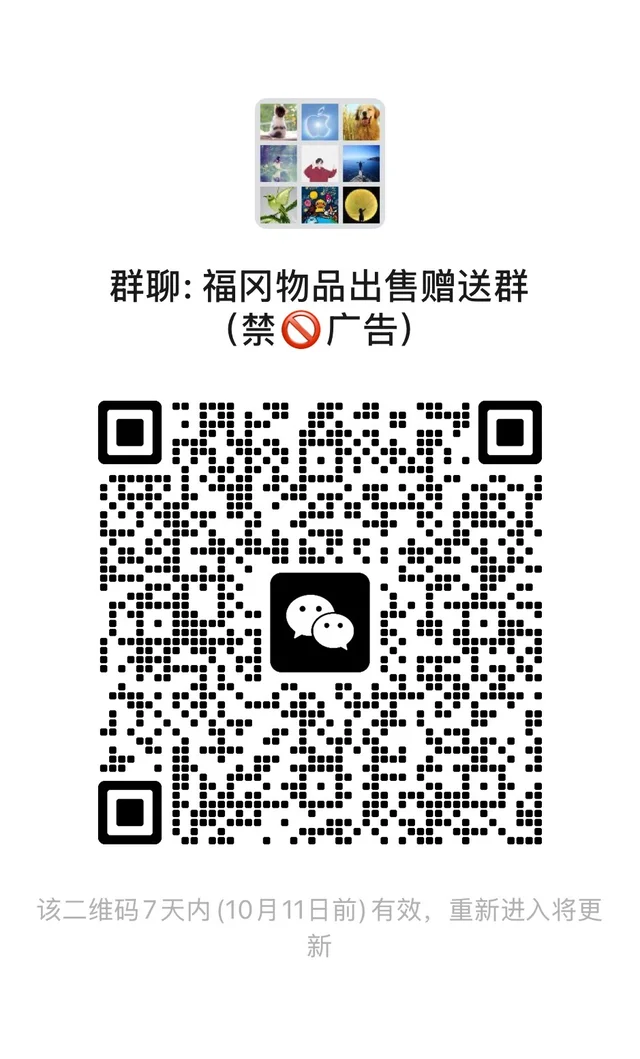 在日华人，福冈本地群 二维码缩略图