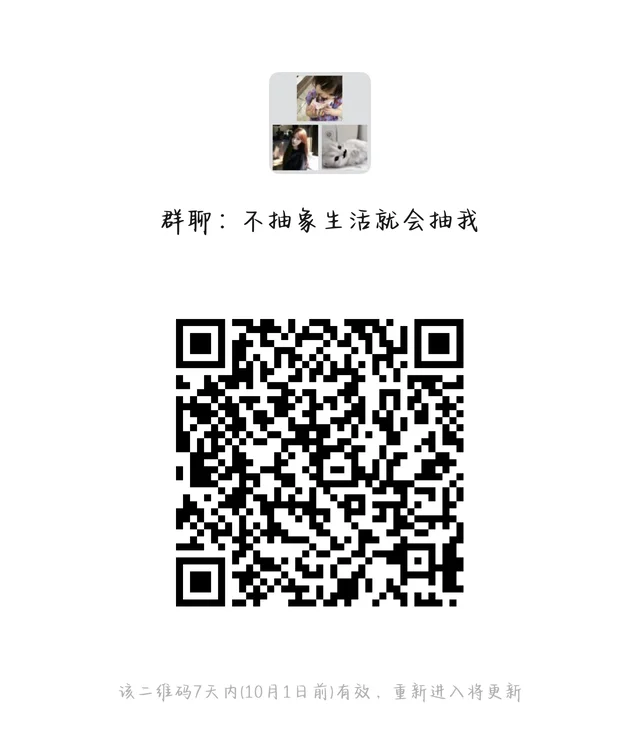 别逼我求你们,快来人啊!! 群二维码