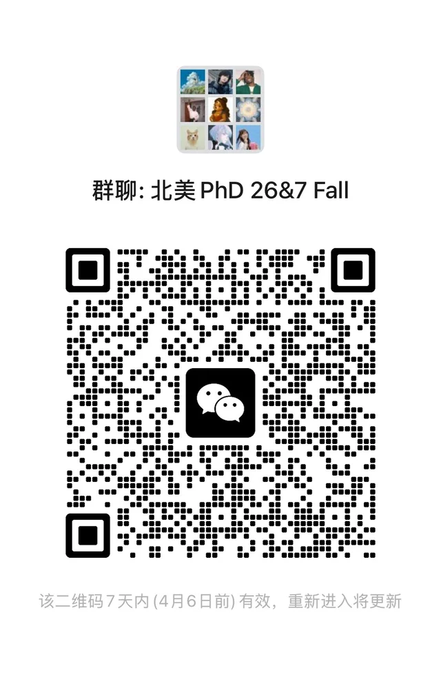 PhD 26&amp;27申请交流群 二维码缩略图