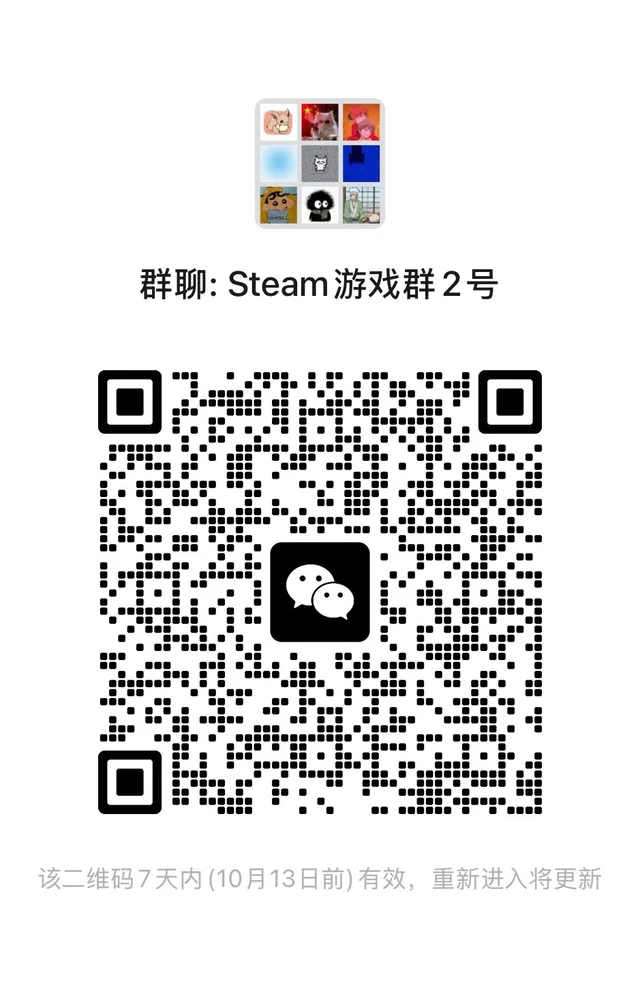 Steam游戏群纳新 二维码缩略图