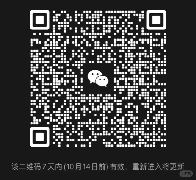 王者大龄佛系群 群二维码