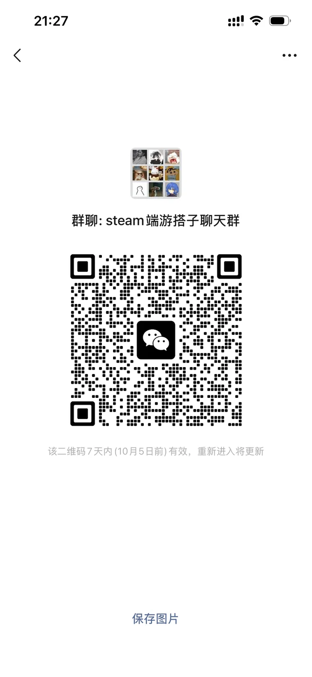 饥荒steam 各种游戏唠嗑聊天搭子 二维码缩略图