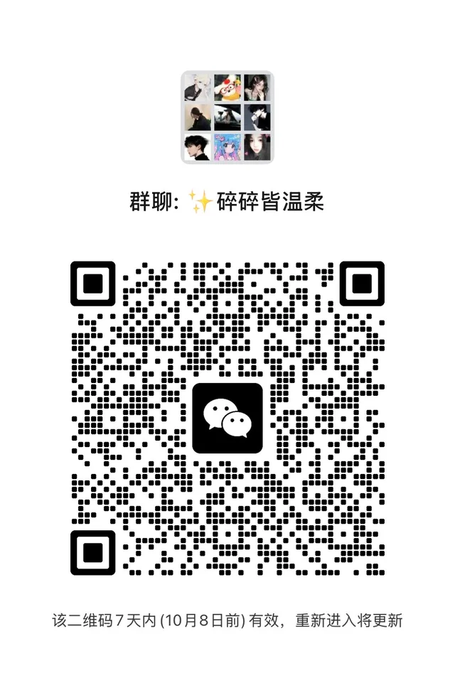 和平精英搭子群 二维码缩略图