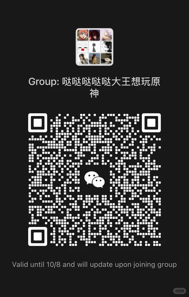 欢迎各位大佬加入我们的大王群 群二维码