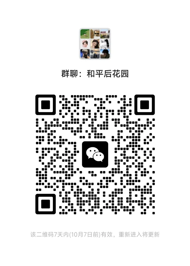 和平精英游戏群、吃鸡群 二维码缩略图