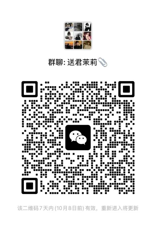 宁波搭子群聊最新 二维码缩略图