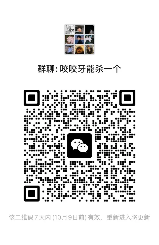 手游三角洲欢迎大家 群二维码