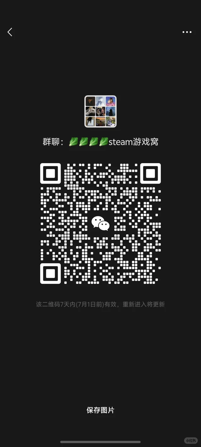 steam群，很多玩家缺人 二维码缩略图
