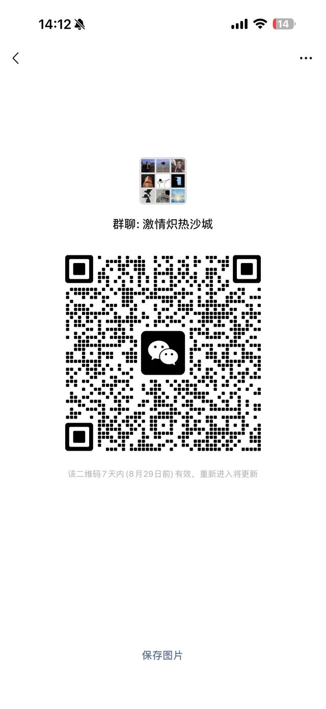 最纯粹的CS群 群二维码