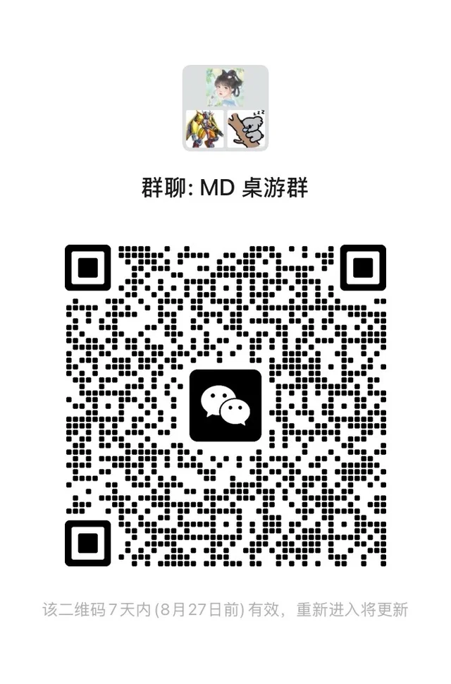 马里兰桌游群成立了 二维码缩略图