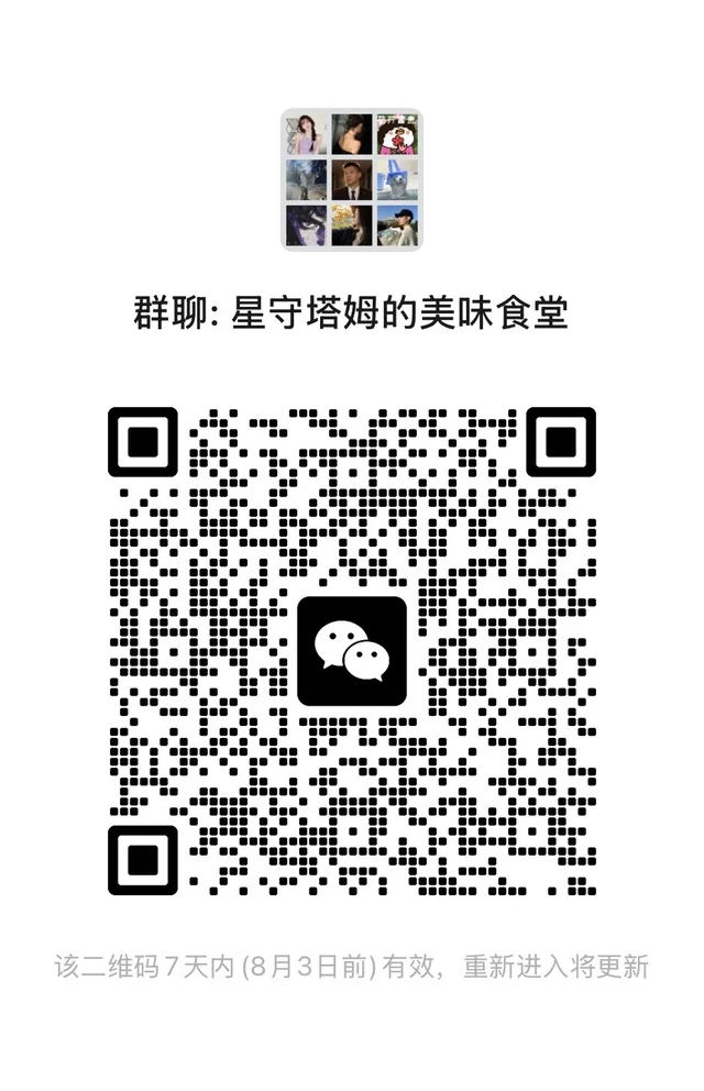 金铲铲游戏群 二维码缩略图