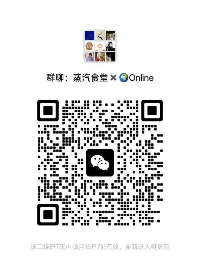 Steam小群招新，别再让库存吃灰了！！！ 二维码缩略图