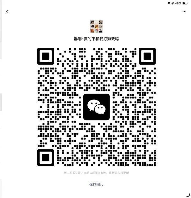 Steam小群招人啦！ 二维码缩略图