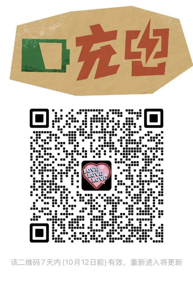 终于,我来了:群聊二维码~ 群二维码