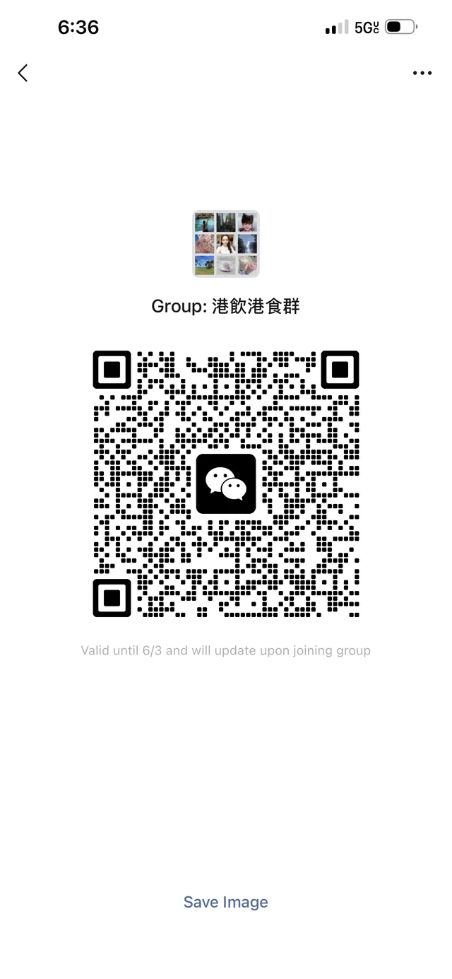 港飲港食群 - 分享美食甜品群 群二维码
