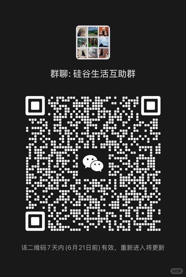 圣何塞 San Jose华人真的需要一个互助群… 二维码缩略图