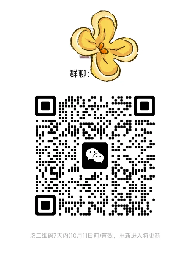 跑小:上海群! 群二维码