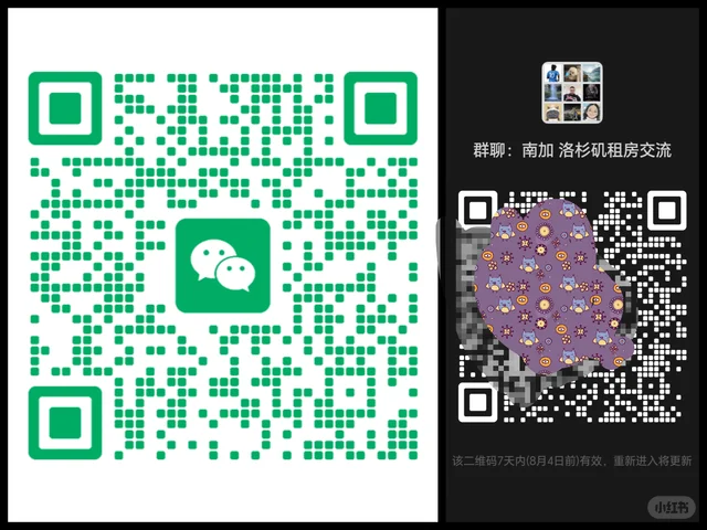 洛杉矶租房群合集 二维码缩略图