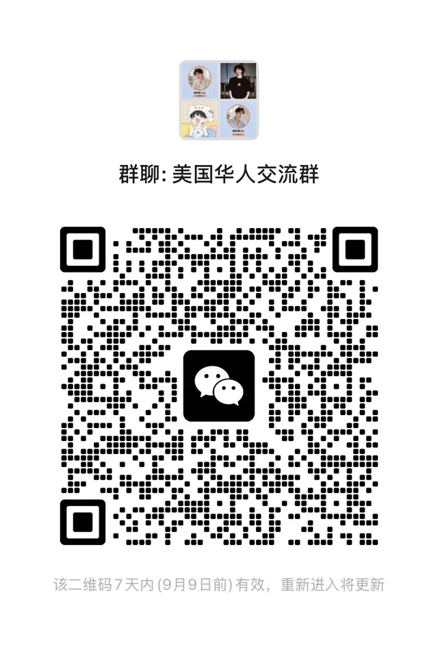 美国，求搭子聊天🙋‍♀️ 二维码缩略图