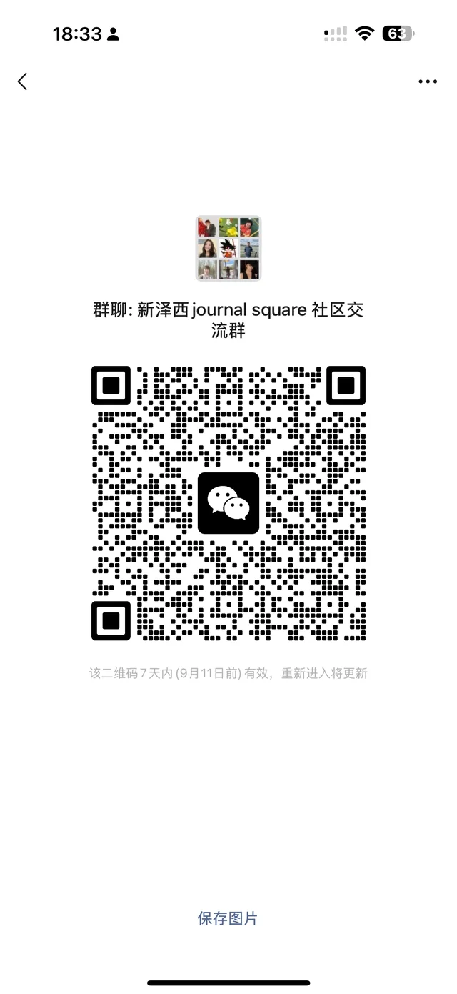 新泽西the journal plaza 互助群 欢迎大家 二维码缩略图