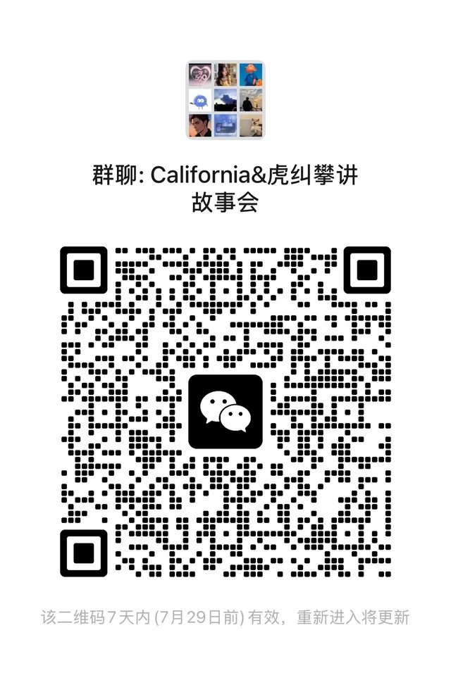 加州福州老乡群 二维码缩略图