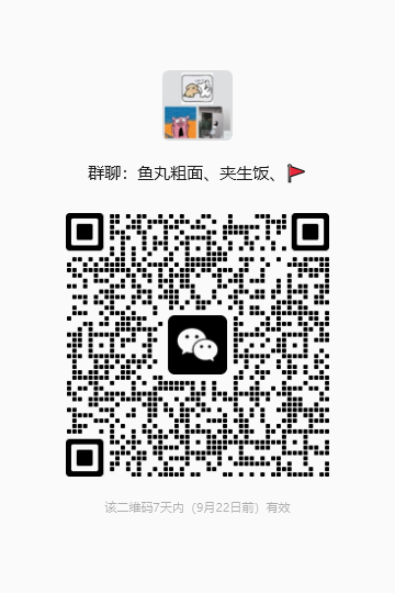 在日煤炉交流群