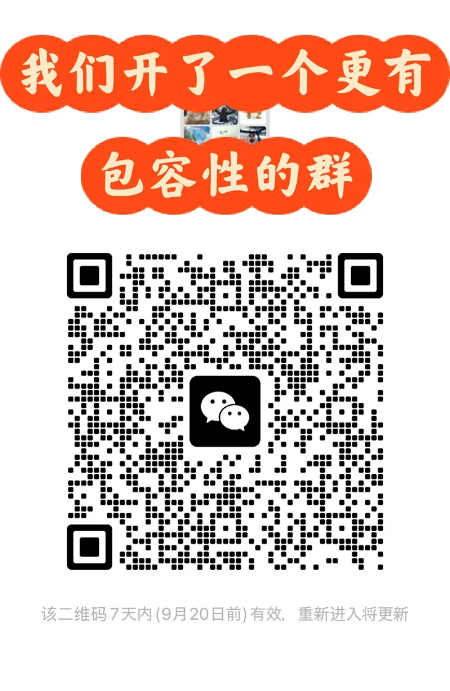 开了个东京聊天群
