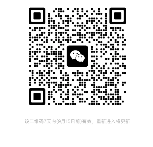 80后聊天群，欢迎加入