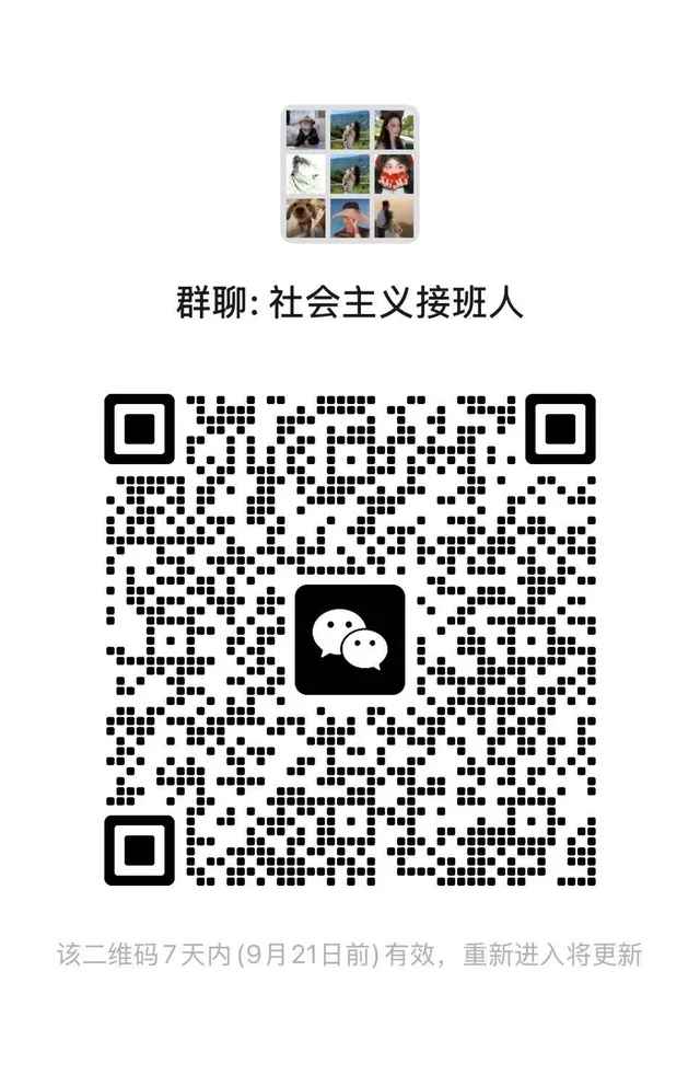 新建群聊来的都是元老