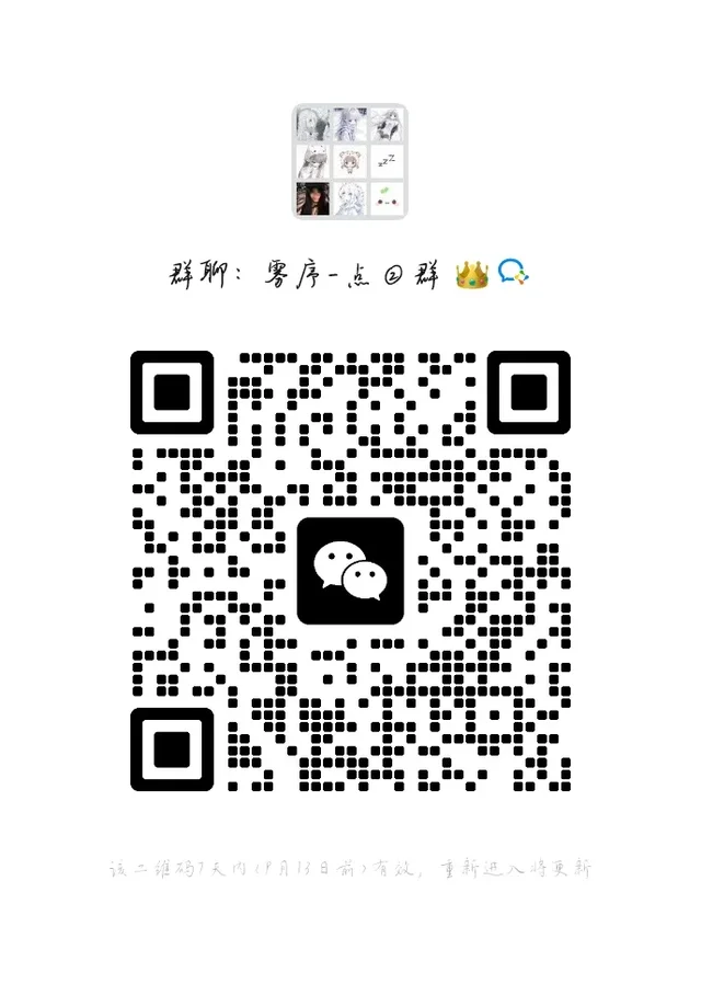 9月点群码