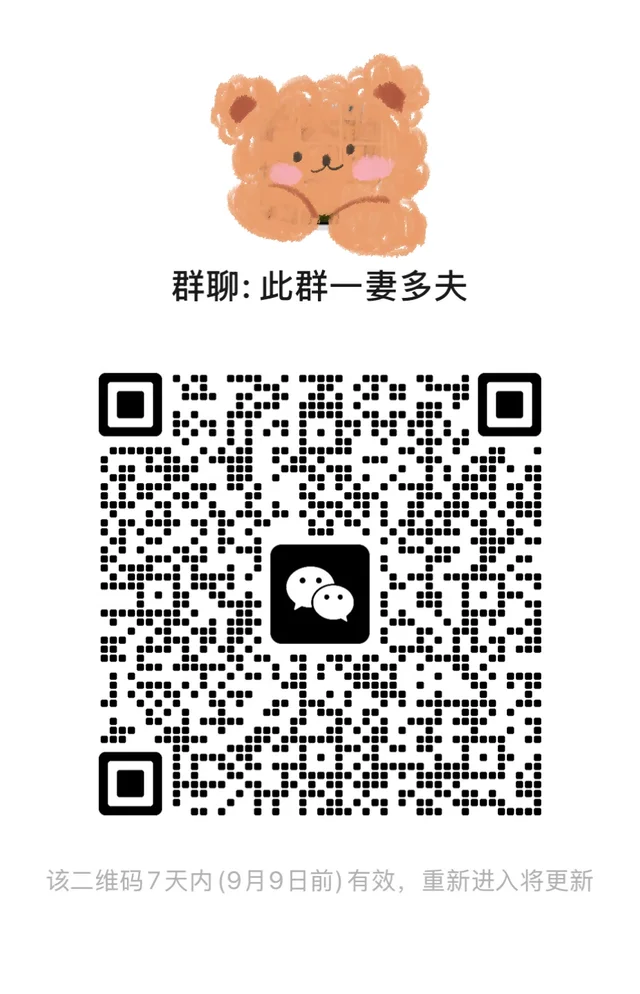 聊天群、不卡颜、聊天群、不卡颜、聊天群 群二维码