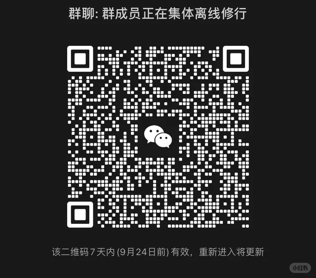 摸鱼聊天群 群二维码