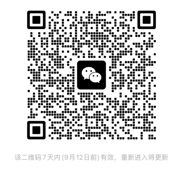 新!新!新!来了就是元老级! 群二维码