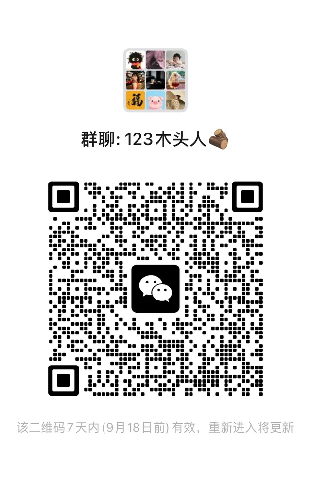 7080后唠嗑群 二维码缩略图
