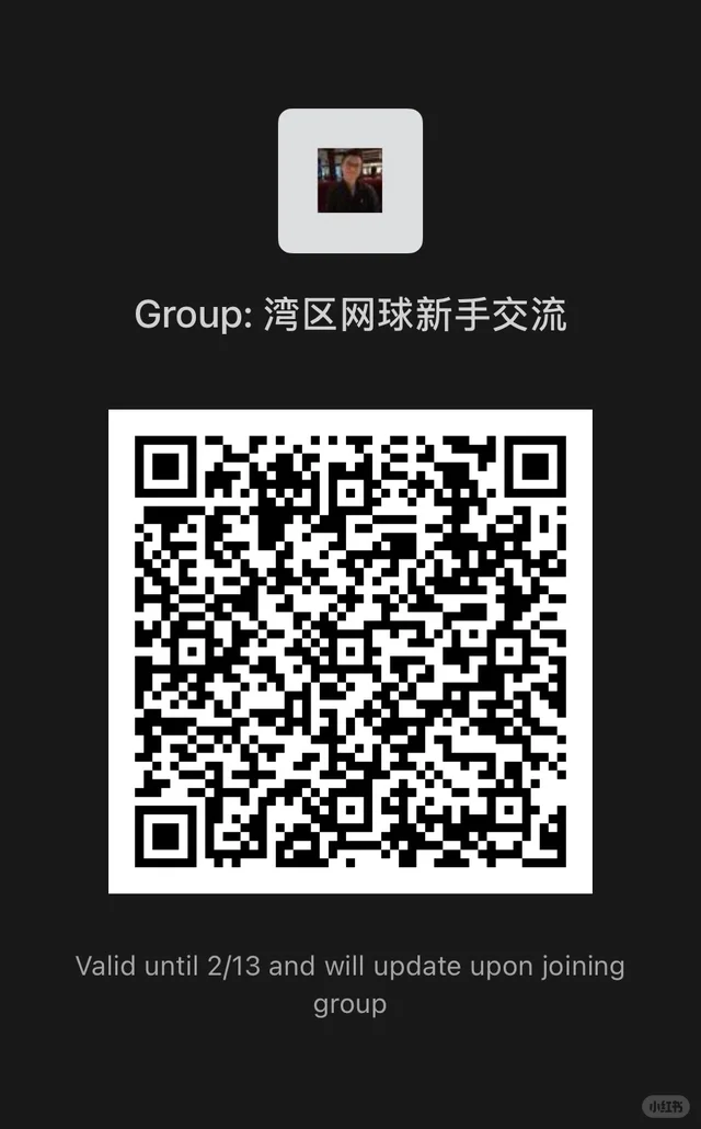 湾区新手菜鸟互啄群 群二维码