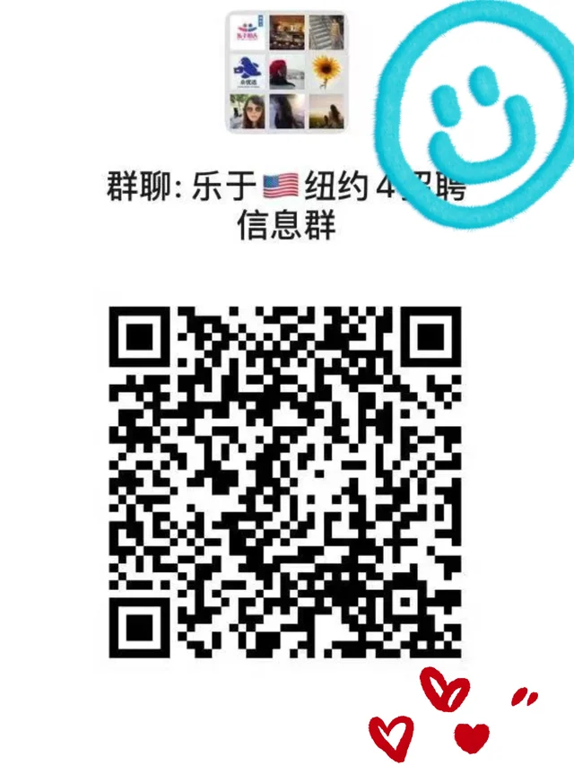 谁来：纽约招工群 二维码缩略图
