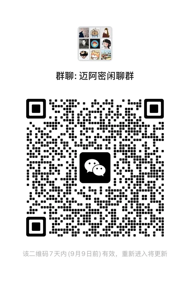 迈阿密闲聊群 二维码缩略图