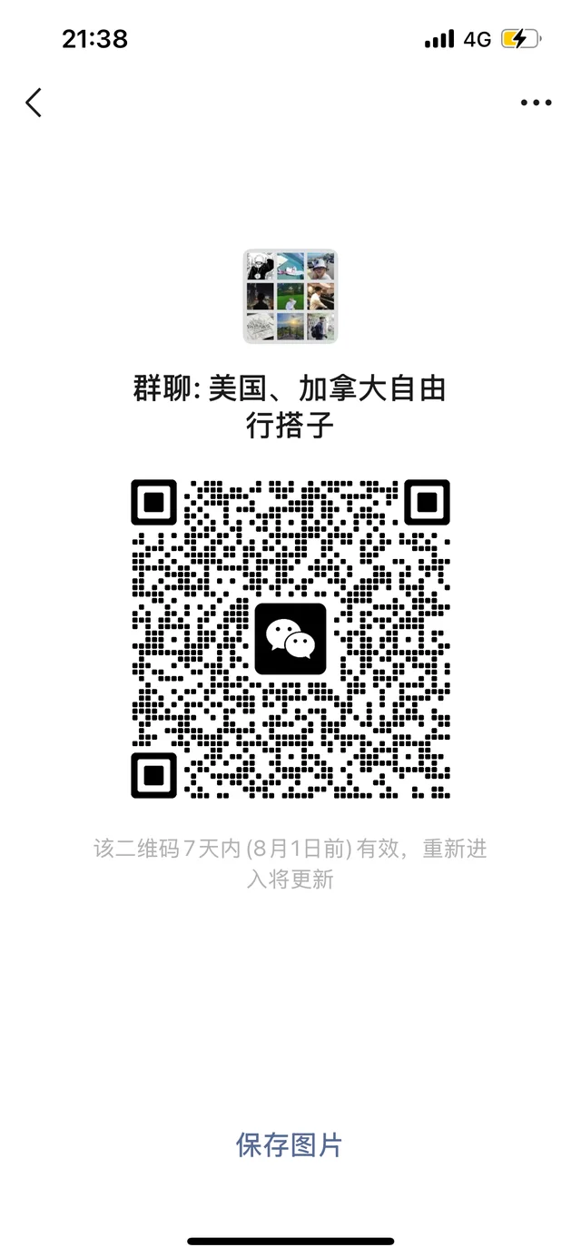 美国、加拿大自由行群 二维码缩略图
