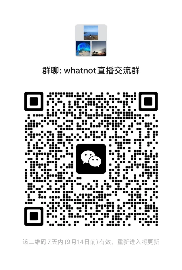 whatnot直播交流群 二维码缩略图