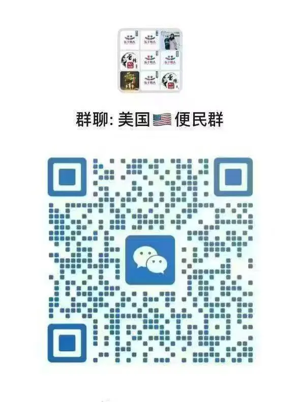 美国🇺🇸裙 二维码缩略图