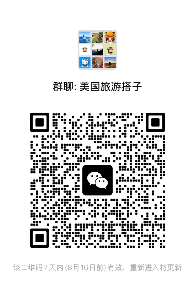 美国旅游群聊群 二维码缩略图