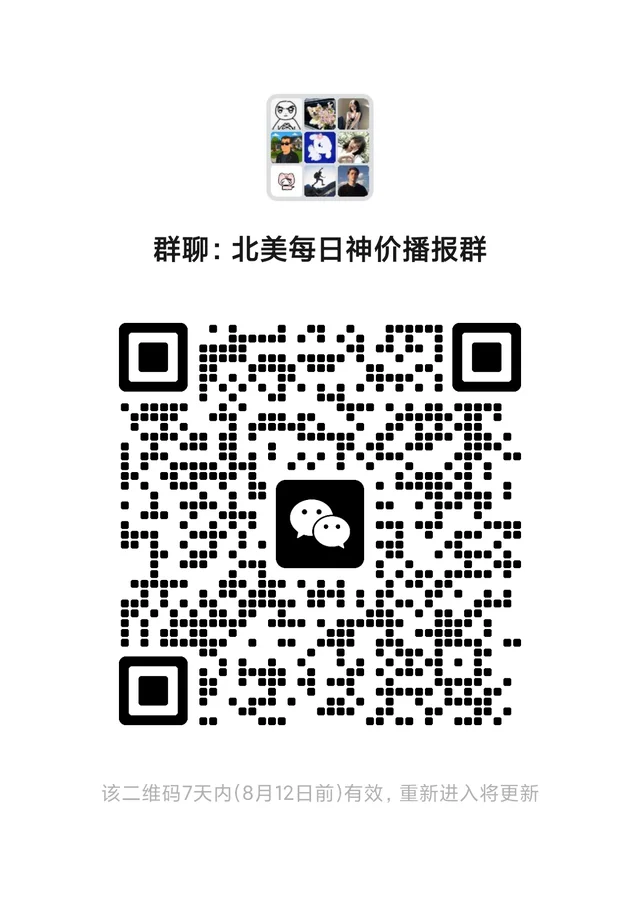 美国🇺🇸在美华人浮力群，好物群 二维码缩略图