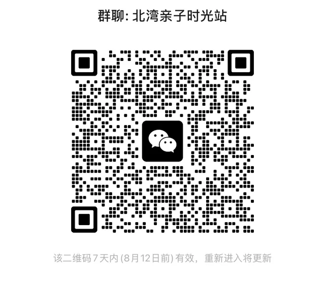 北湾妈妈交流群，母婴群 二维码缩略图