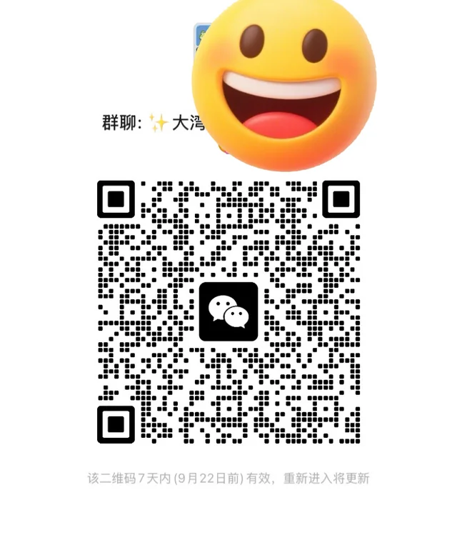 标题:🗣️大湾区粤语闲聊群|粤港澳朋友集结 群二维码
