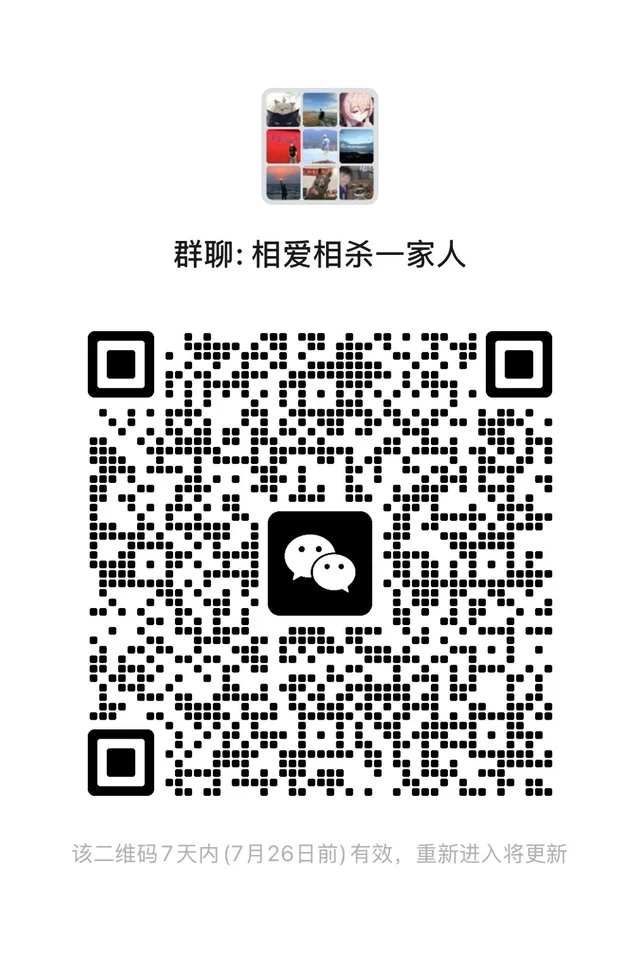 香港🇭🇰90～00后交友搭子群 二维码缩略图