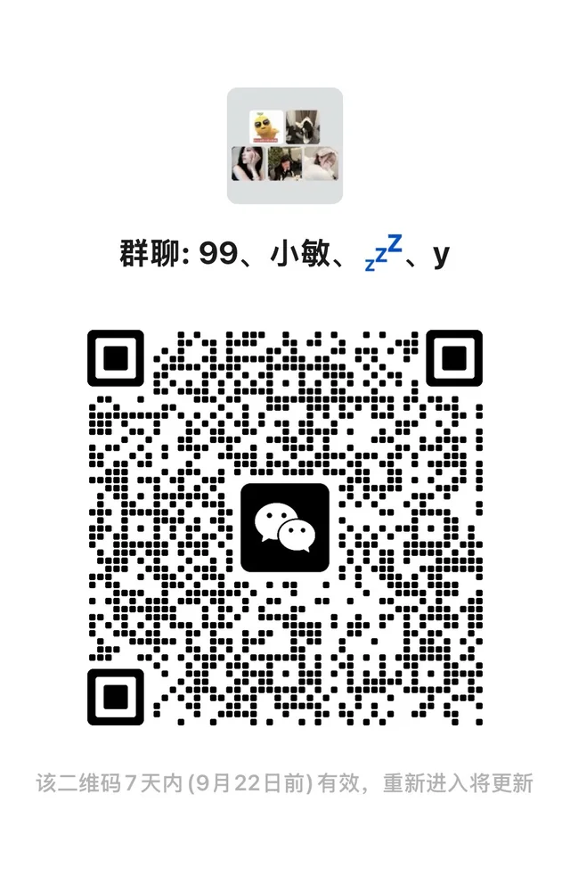 聊天交友群 群二维码