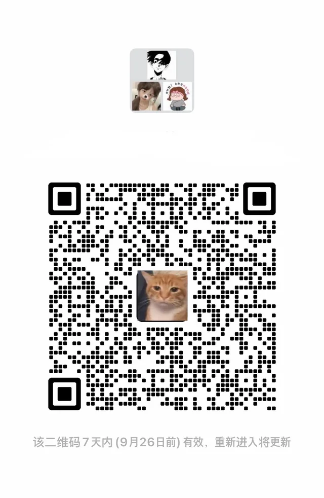 🇰🇷 韩国交友群｜学生党也可以来 二维码缩略图