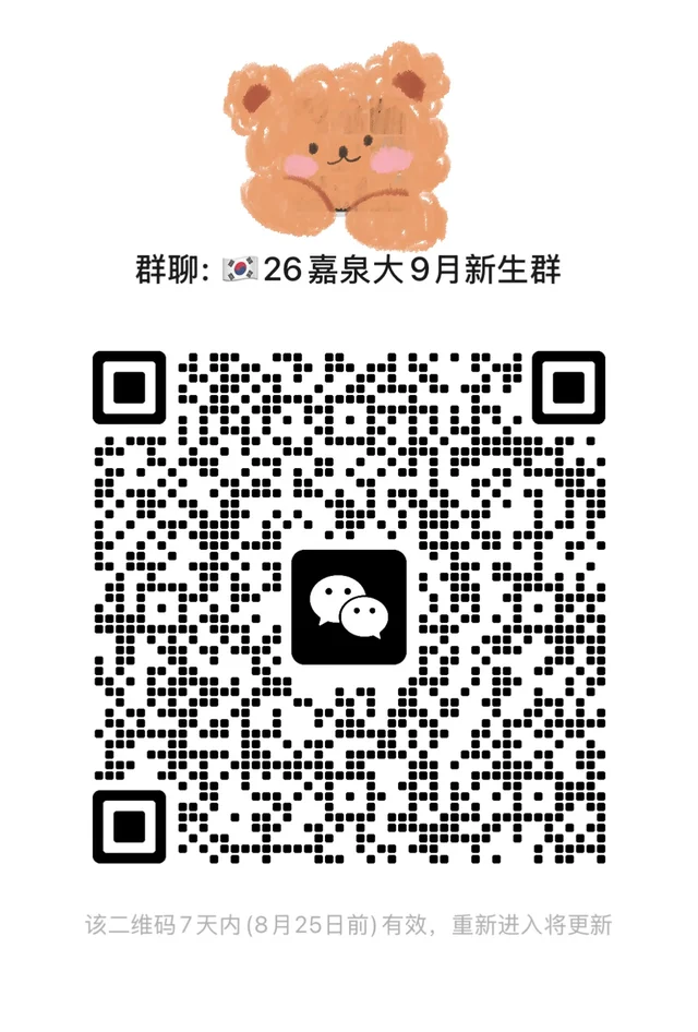 🇰🇷友友们在哪里啊～ 二维码缩略图